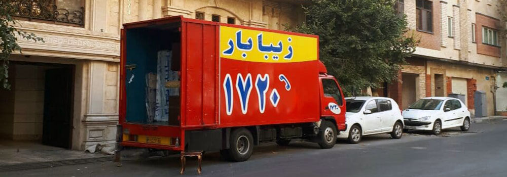 بهترین شرکت باربری تهران